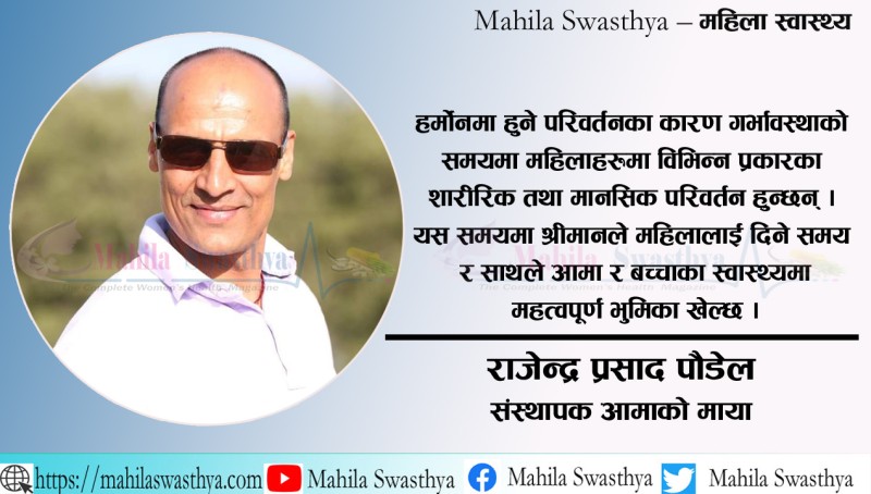 इन्जिनियरले बुझेको "आमाको माया"